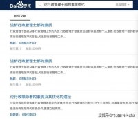 在B站搜自考365课程，我替你先试了试水