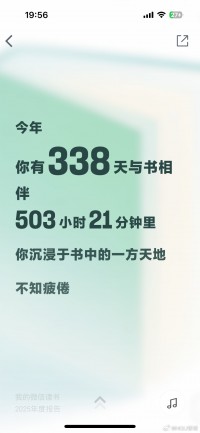 我的365天，不是完整，是短
