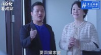 陪儿子看楚新钓意365集原，我居然上头了
