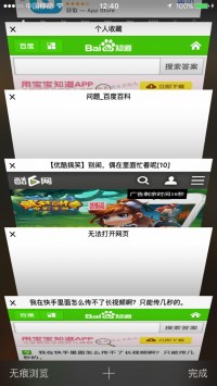 终于找到365 dni在哪看不用求人啦