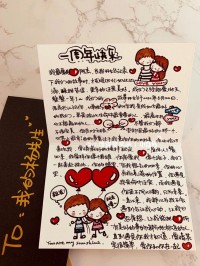 在一起365天，我用一份纪念日模板把女朋友感动哭了
