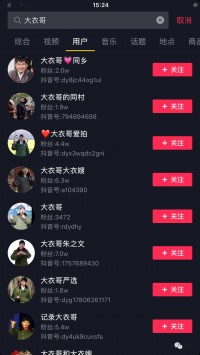 一个普通人的抖音365天，我刷掉的时间，到底换回了什么