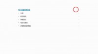 我在365编辑器里硬是没找到插入按钮，结果旁边实习小哥笑了