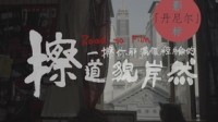 闲话365 dni游轮上那段戏，不止是情欲，更像一场危险的探戈