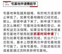 记录农村365第三期，我蹲在村口和老乡聊了一整天的真实见闻
