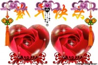 听了二十年365个祝福，我总算把加长版凑齐了