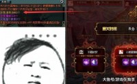 翻到那个叫365兄弟第一期的文件夹，我突然有点恍惚