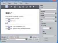 PPT365到底能不能导出MP4？我亲自试了一下午
