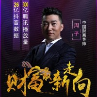 我终于把365周文强小听完的日子