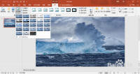 那个让我又爱又恨的Office 365 PPT格式设置