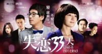 失恋365天完整版，我把这一年过成了自己的纪录片