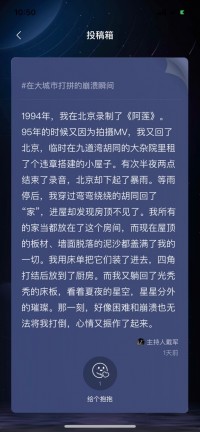 那个陪伴我365天的免费中文电视盒子，说说8x华人的真实体验