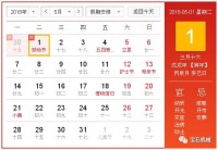 365倒计时纪念日，一个不上锁的时间账本