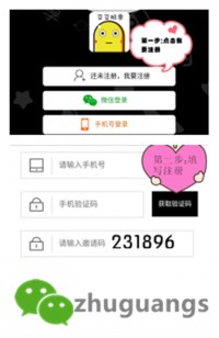 刷了一整年抖音，我的时间都去哪儿了