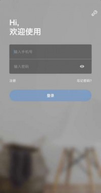 我家那台ycc365 plus，终于教会了全家人怎么共享监控画面