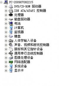 我的老伙计紫光电子MP3和那段T365格式的往事