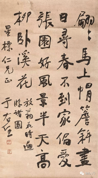 田蕴章第365集，一个老头儿把一辈子写字的心得，全撂这儿了