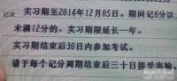 我用了3天365编辑器，终于搞明白删除这回事