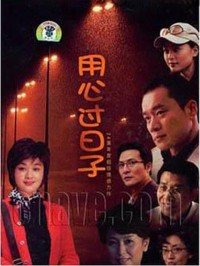 那一年，我把365个日子活成了自己的连续剧