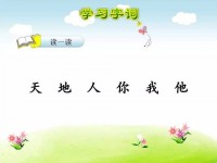 365天，我这个普通人是怎样把天地人网课听完的