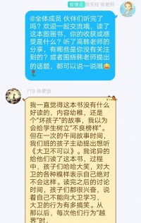 我家孩子跟了优酷上那个365堂课一整年，这事儿我得好好说说
