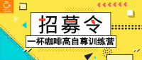 365找一些信心的日子
