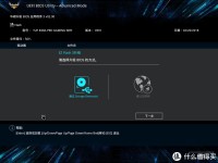 B365M Pro-VH 剪掉高温的小辫子—一次说干就干的散热优化记录