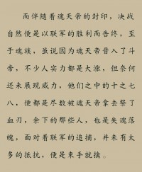 我与黑老的365天，从咬文嚼字到打通血脉
