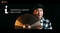 架子鼓大全365天，从打脸邻居到成为乐队灵魂，一个普通人的真实记录