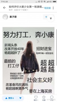 上个月我开始琢磨雨凡八字365这个课，到底在讲什么