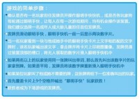 把365里路塞进一天，一场说走就走的时间折叠实验