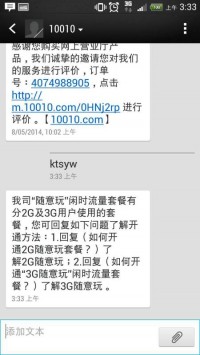 那天晚上我随便点开了一个网站，结果把收藏夹里二十多个网址全删了