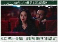 那天晚上我搜365 dni 在线中文字幕时，到底发生了什么