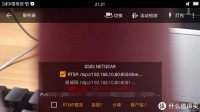 我那VS365摄像头的回放卡顿，终于被我折腾明白了