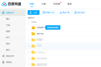 翻遍全网找365 dni资源，最后我在百度网盘里找到的却是西瓜