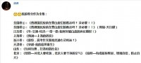 板凳上的高考答卷，姚俊鹏用586分告诉世界，坚持比腿脚更重要