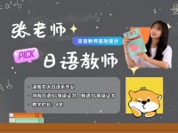 陪读一年，张老师365课程到底在教些什么