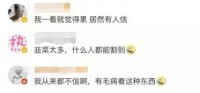 我终于搞懂了，那个被点赞365万次的护眼方法，到底是怎么回事