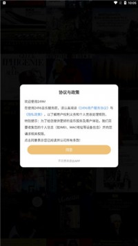 那个365播放器破解版的传说，我替你们试过了