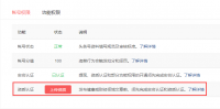 我在网上搜365天dni在线免费观看之后，终于搞懂了这到底是个啥