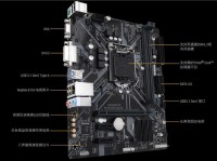 一张用了五年的技嘉H310M-DS2V主板，我重新端详了它背后的接口世界