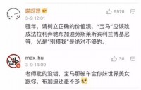 刚看完365兄弟最新一期，录完我妈就给我打了电话