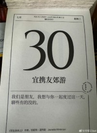 那天朋友问我，谁有365.bm990上的