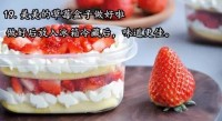 小火花蛋糕365天，冰箱里那盒甜点，记录了我和他的一整年