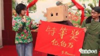 村里狗剩喊我去领奖，结果我中了我的农村365头等奖