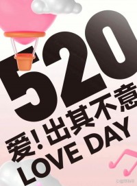 那天我算了一笔账，才发现爱百年365小不是浪漫口号