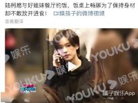 深夜搜365jsm3u8床戏，我劝你先搞懂这串乱码到底说的啥
