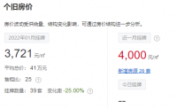 卫辉365，小城房价里的生活温度