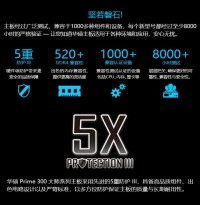 给老伙计华硕B365换颗新大脑，一次说透Win10安装的门道