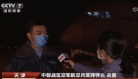 那天一架SA365呼啸而过，我手里的豆浆差点洒了